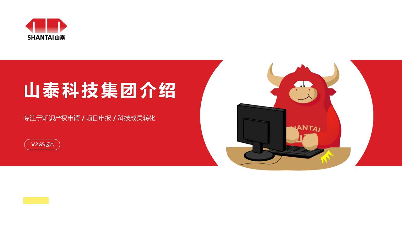幻灯片1.JPG